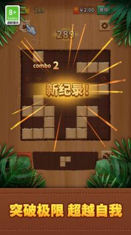 方块消一消[图1]