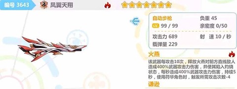 崩坏学园2[图2]
