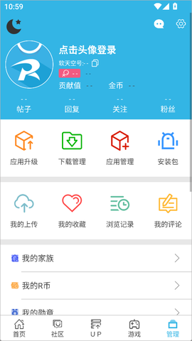 软天空[图5]
