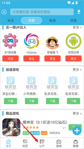 软天空[图6]