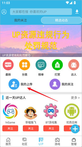 软天空[图7]
