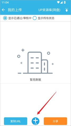 软天空[图8]