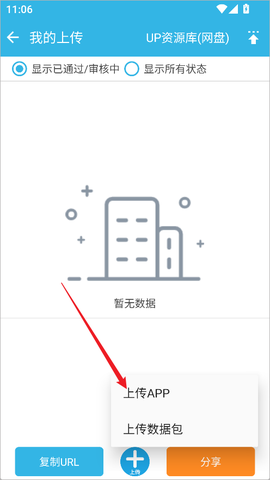 软天空[图9]
