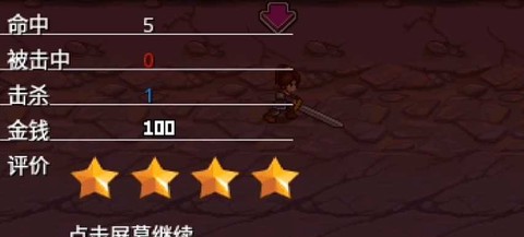 三国大时代2截图2