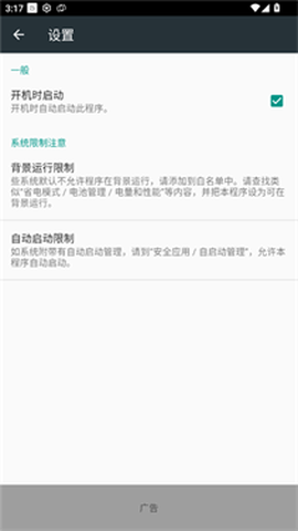 强制旋转[图2]