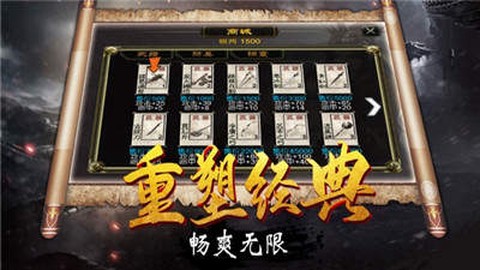 枭雄风云传截图1