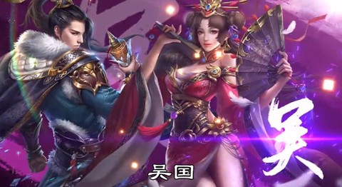 枭雄风云传截图2