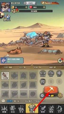 卓越之翼[图2]