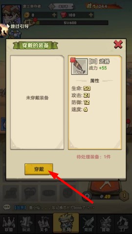 卓越之翼[图3]