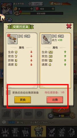 卓越之翼[图4]