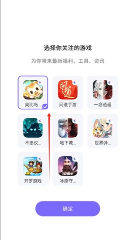 雷霆游戏会员[图4]