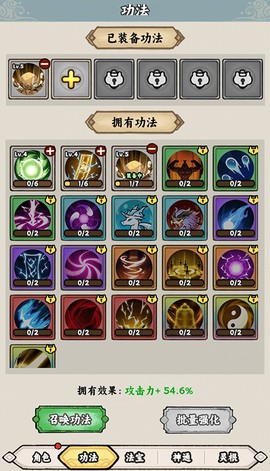 上古战纪[图3]