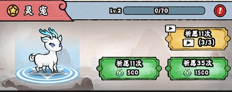 上古战纪[图4]