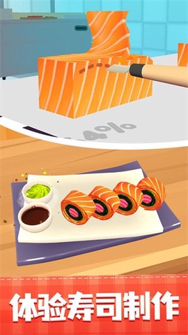 美味寿司店截图3
