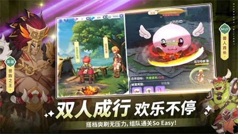 仙境传说：破晓[图1]