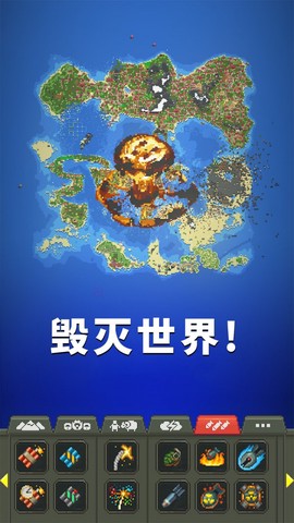 女娲模拟器截图2