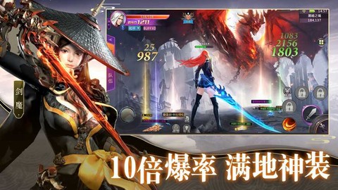 地心纪元截图3