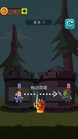 打怪小英雄截图2