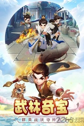 热血神剑之刀剑江湖截图1