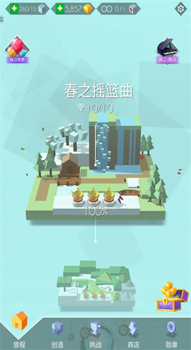 跳舞的线光影版截图2