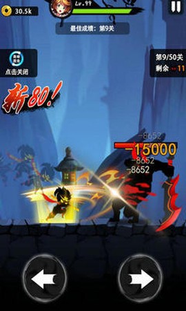 悟空快打修仙传截图3