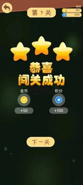 嘟嘟模拟器[图1]
