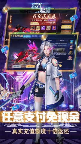 暮光起源截图2