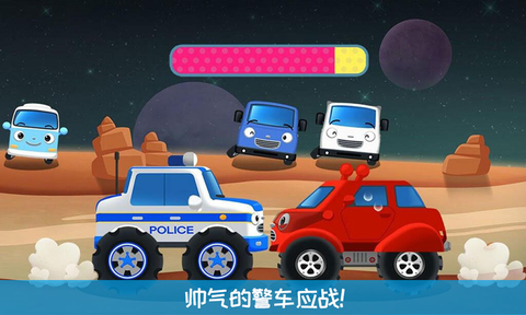奇妙卡车乐园截图2