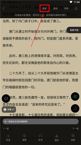 笔趣阁官方版[图8]
