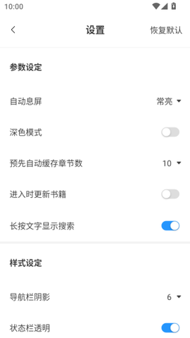 笔趣阁官方版[图18]