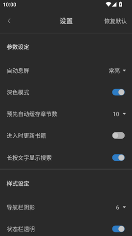 笔趣阁官方版[图19]