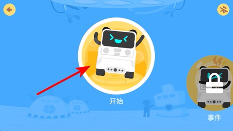 慧编程[图2]