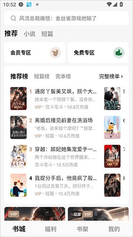 红烛故事[图2]