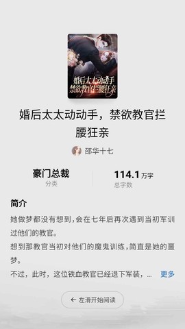 红烛故事[图3]