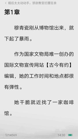 红烛故事[图4]