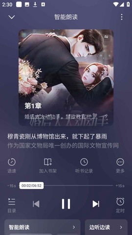红烛故事[图5]