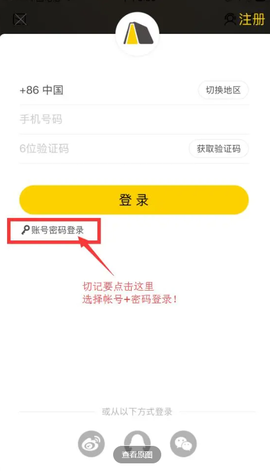 樊登读书[图3]