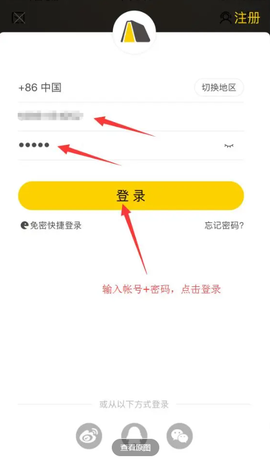 樊登读书[图4]