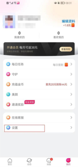 心心相印[图3]
