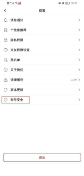 心心相印[图4]