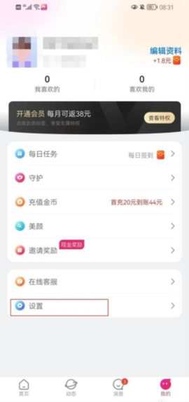 心心相印[图6]