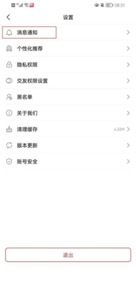 心心相印[图7]