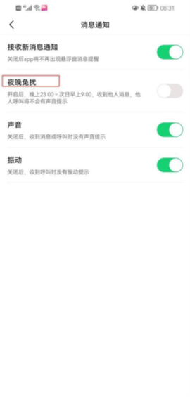 心心相印[图8]