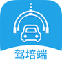 小车库驾培端