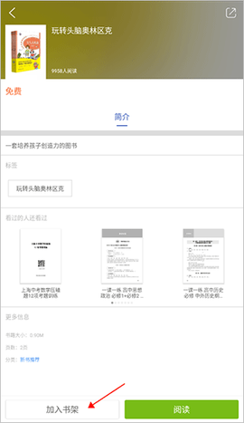 帮你学[图2]