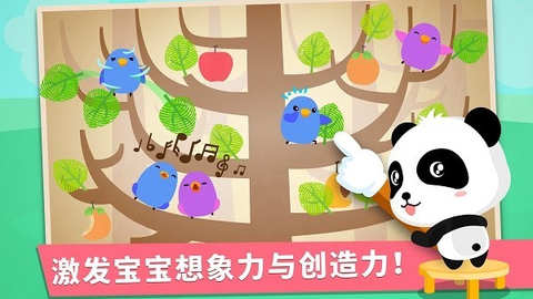 宝宝手指画[图1]