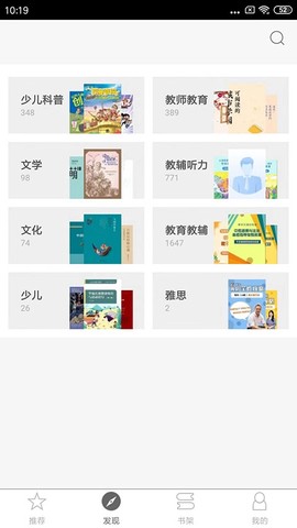 帮你学截图2