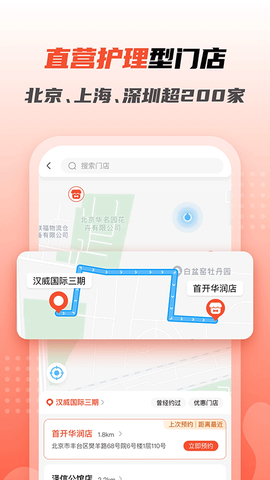 宠物家[图1]