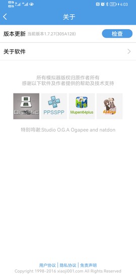 小鸡模拟器免费版截图3