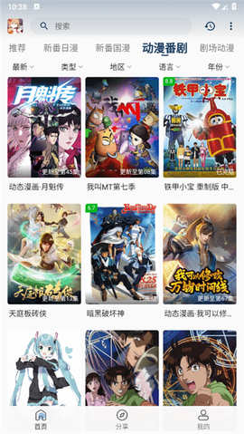 嘶哩嘶哩[图3]